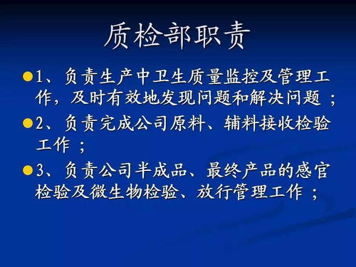 食品加工廠新員工入廠培訓指南