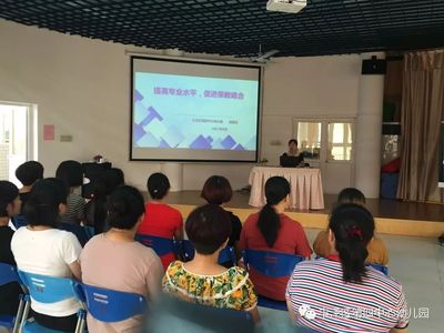 我園開(kāi)展保育員專(zhuān)業(yè)培訓(xùn)活動(dòng)，提升保教質(zhì)量與專(zhuān)業(yè)素養(yǎng)